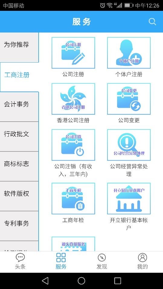 boss汇馆官方app手机版下载安装 v0.0.16