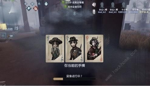 第五人格黑杰克模式获胜技巧 blackjack打法心得攻略图片2