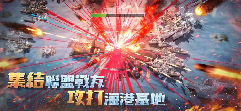 无尽航线战舰世界官方最新版手游下载 v2.2.7