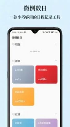 点派同城商家端app手机版下载 v1.10.6