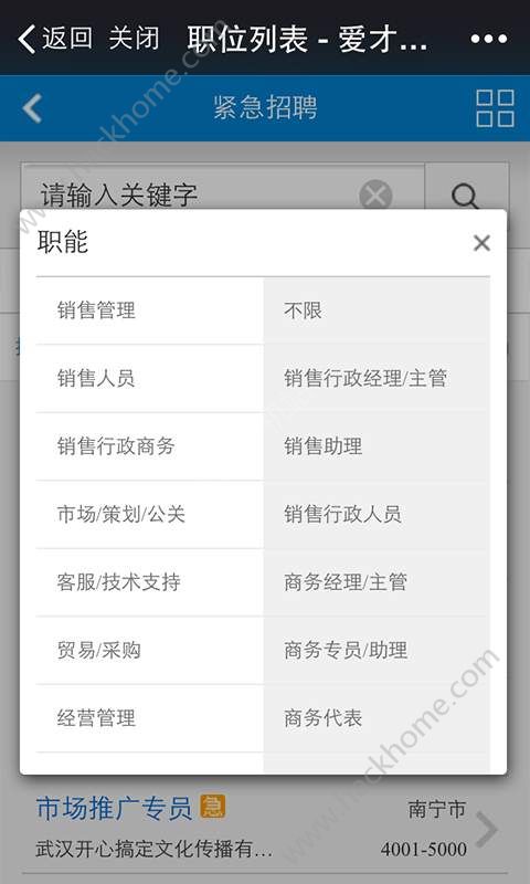 麦思摄影师app手机版软件下载 v2.1.4