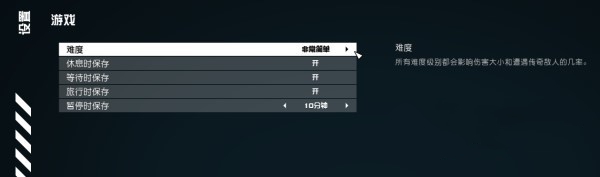 星空STARFIELD传奇武器装备获取攻略 传奇武器在哪刷图片5