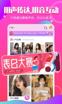 小姻缘app最新版 v1.0.0