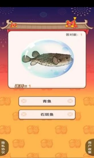 渔业大亨游戏领红包版下载 v1.0.0