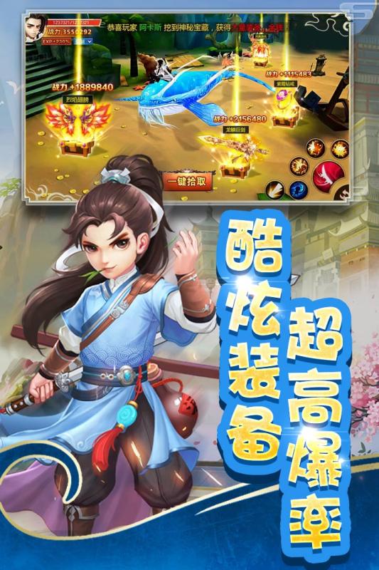 全民来推塔手游官方版 v1.0.6