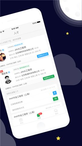 飞蛙聘聘app下载官方手机软件 v1.0