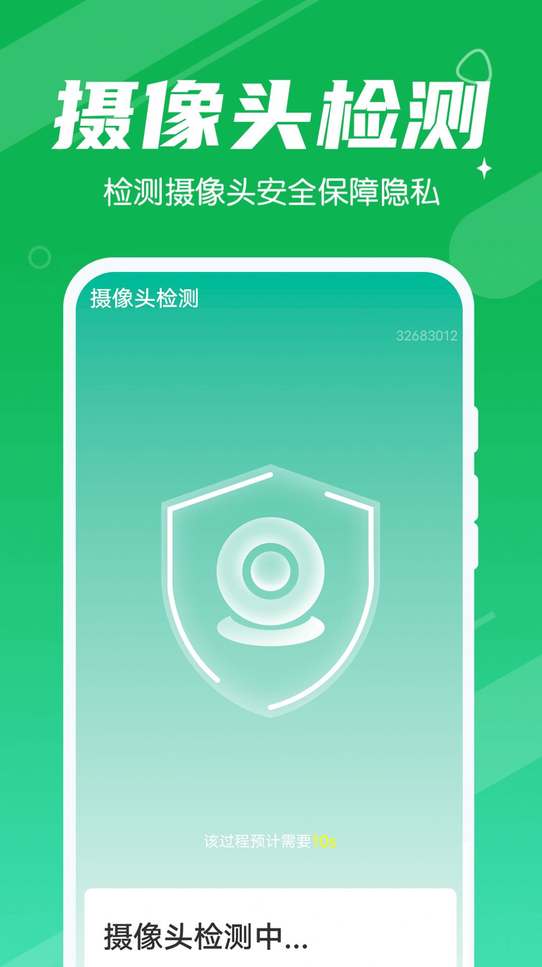 漫漫清理大王app最新版 v1.0.0