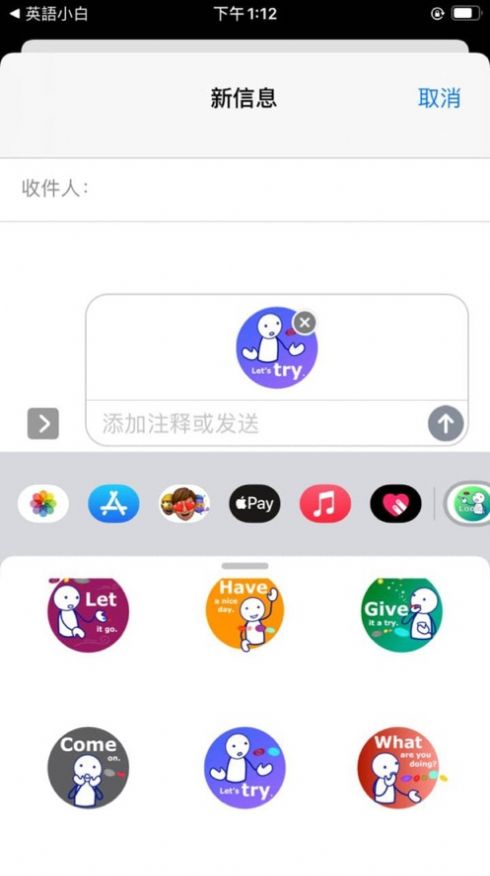 英语小白app官方版软件 v1.1.7