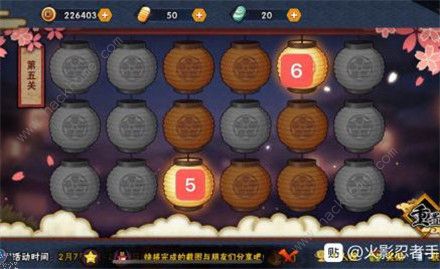 火影忍者花灯解密大全 2020花灯解密全关卡路线总汇图片7
