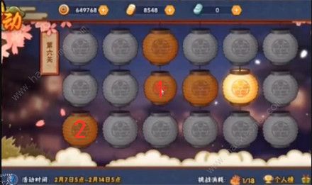火影忍者花灯解密大全 2020花灯解密全关卡路线总汇图片9