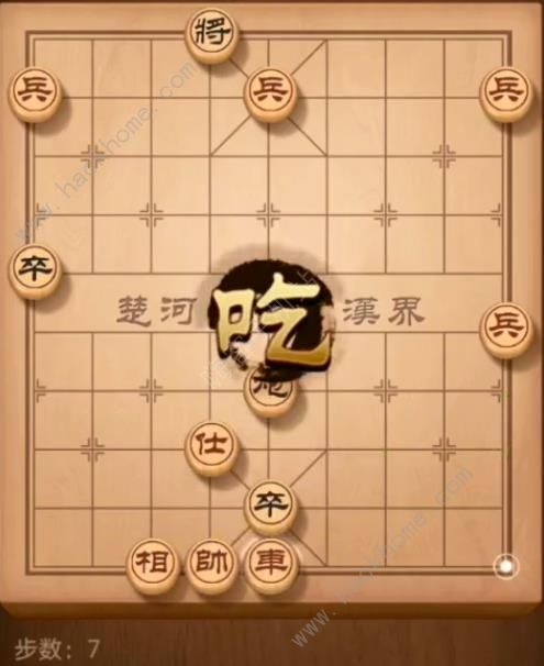 天天象棋残局挑战157期攻略 残局挑战157期步法图图片7