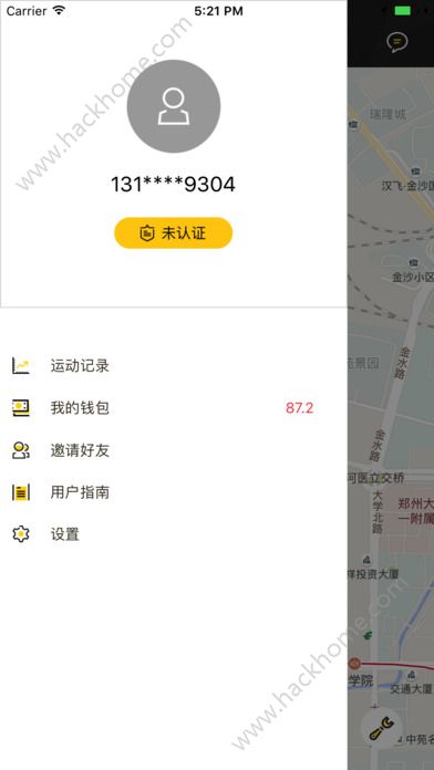 共享健身房官方app下载手机版 v2.0