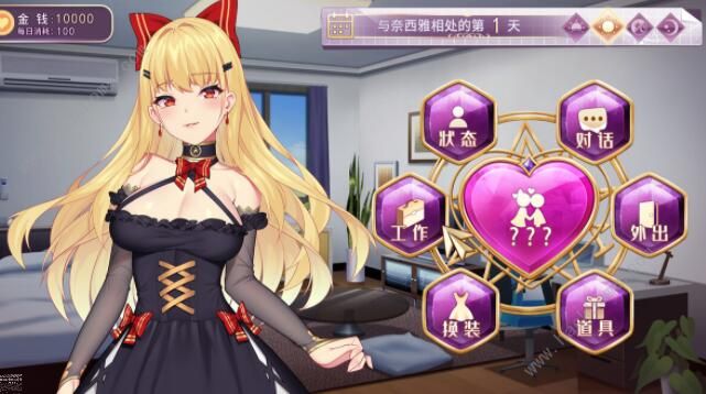 恶魔少女奈西雅攻略大全 全结局CG解锁攻略图片2