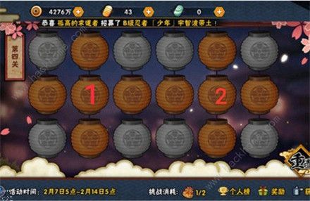 火影忍者花灯解密大全 2020花灯解密全关卡路线总汇图片4