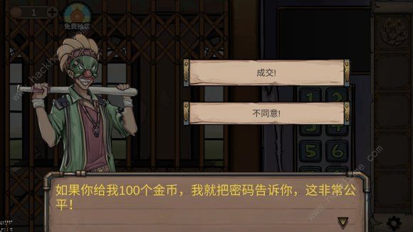 密室逃脱绝境系列8酒店惊魂第一关攻略 第一天图文通关教程图片1
