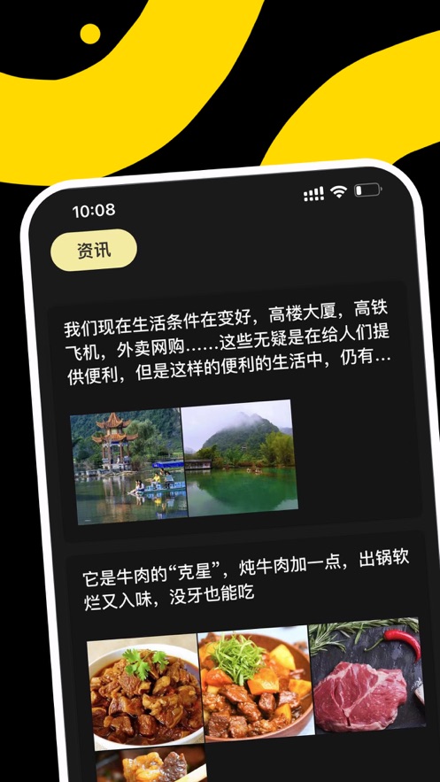 titi国际聊天软件下载app v1.0