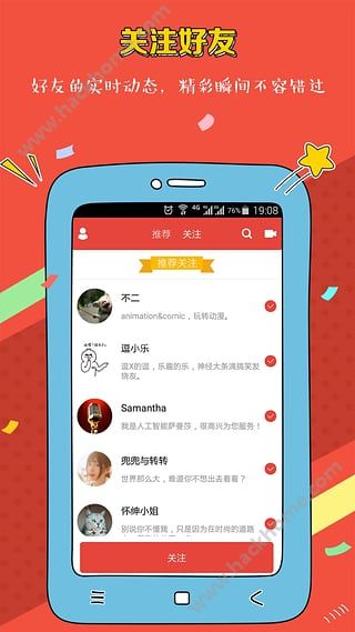 逗视频软件下载官方app v3.8.6