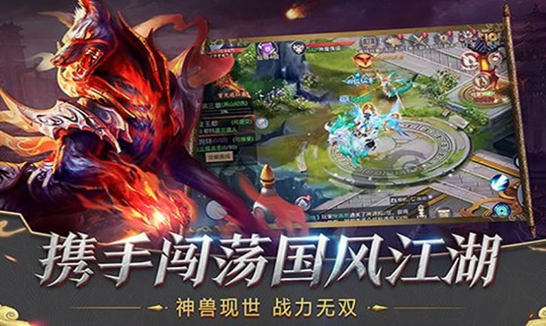 塔防莽荒录游戏官方版 v1.0.8