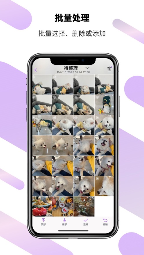 SlidePhoto相册管理软件免费 v1.0