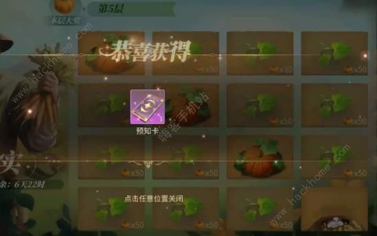 新庄园时代南瓜最大化获取攻略 南瓜怎么白嫖多图片6