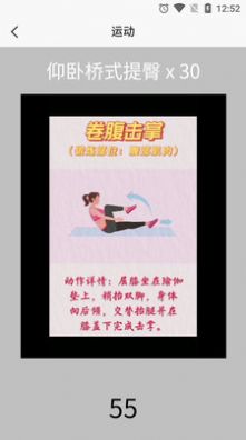 银河体育健身app手机版下载 v1.0.0