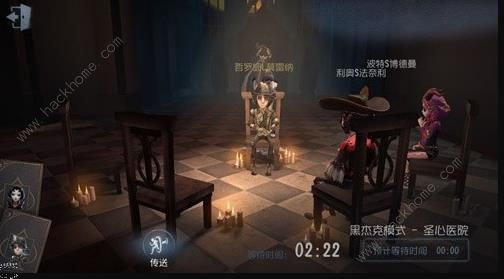 第五人格黑杰克模式获胜技巧 blackjack打法心得攻略图片1