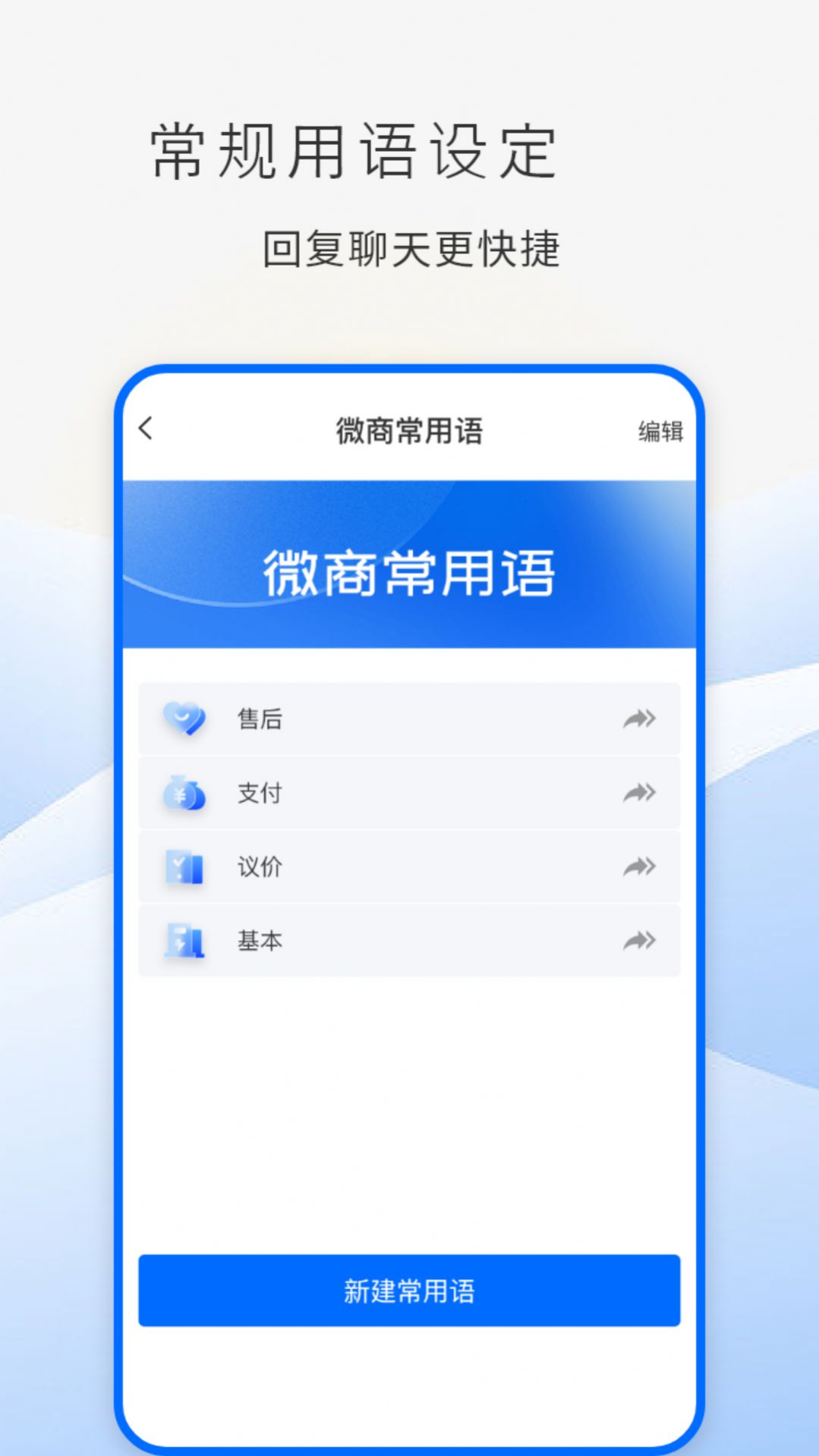 防折叠助手最新版本下载 v1.5.5