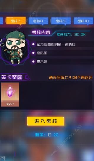 魂器学院模拟入侵怎么打图10？ 模拟入侵图10通关打法技巧详解​