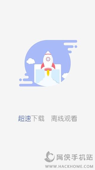 影视大全1.8.1版下载 v5.7.7