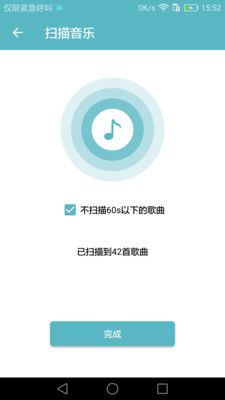 多多音乐播放器官方app下载手机版 v3.1.4