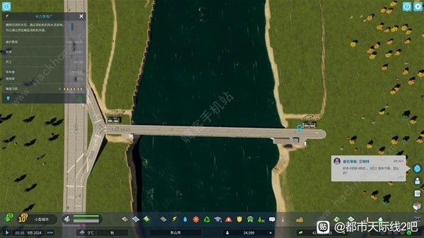 都市天际线2水坝水深过浅怎么办 水坝水深过浅解决方法图片1