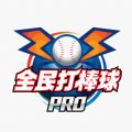 全民打棒球Pro官方最新版游戏 v1.5.4