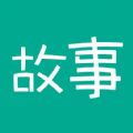 每天读点故事app下载官方版 v6.7.1