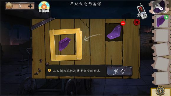 密室逃脱绝境系列11游乐园马戏团攻略 第五关图文通关教程图片22