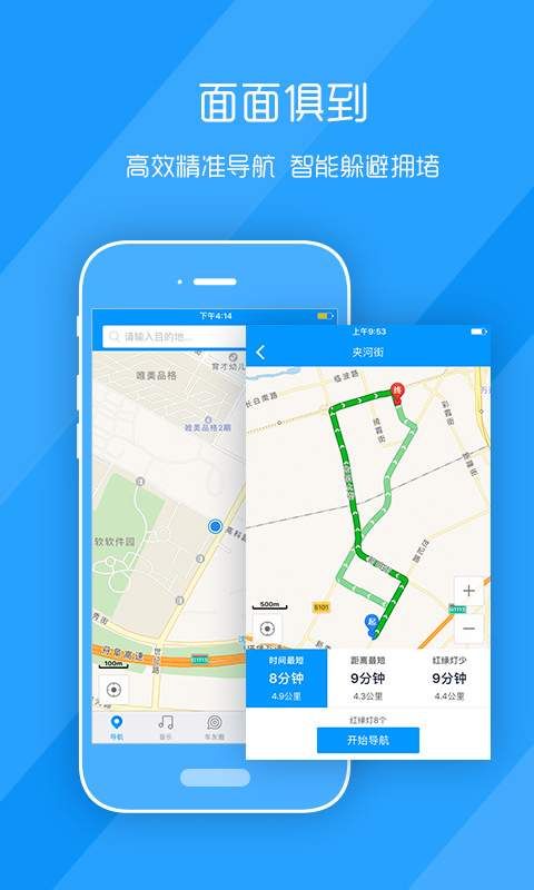 萌驾app下载官方手机软件 v2.0.01