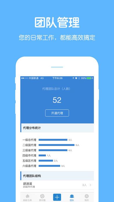 安馨软件app官方下载手机版 v1.0