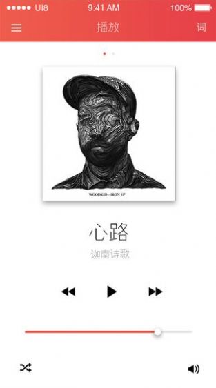 九酷福音最新版圣经下载安装到苹果手机上 v2.0.18