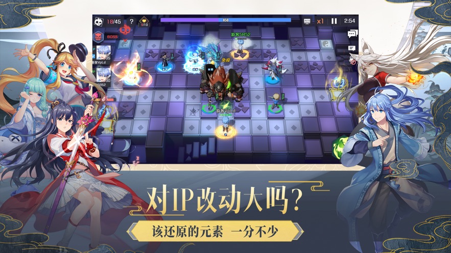 妖怪名单国庆节最新版本 v1.1.15