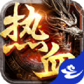 热血攻速无限刀手游下载安装 v1.0.0