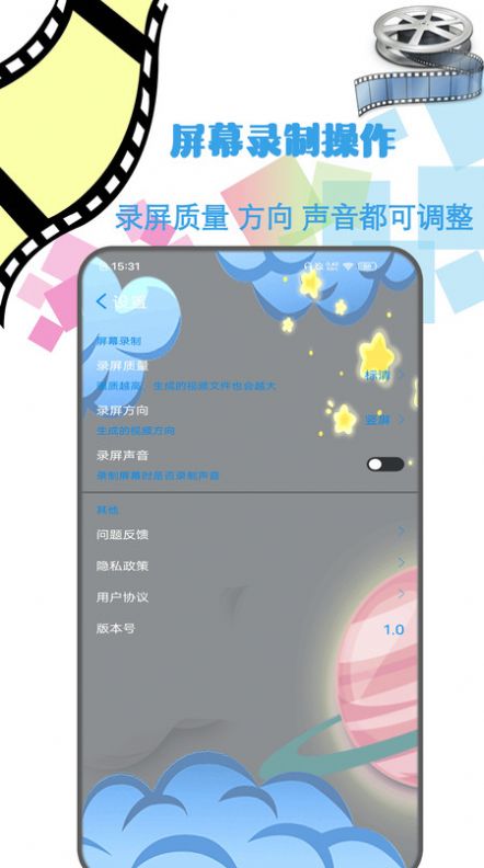 地瓜剪辑视频编辑app下载 v2.1.1