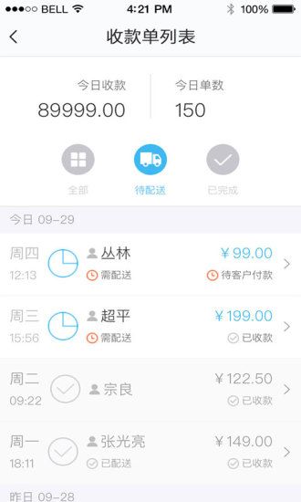 蛐蛐宝官方app手机软件下载 v3.1.2