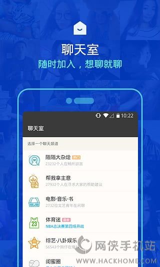 陌陌6.2官方版app v9.9.8