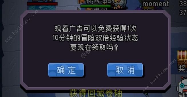 魔城骑士新手攻略 新手快速上手指南图片3