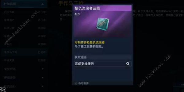 星球重启最强武器推荐 最强势武器有哪些图片3