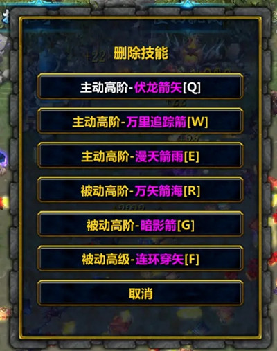 秘境森林3攻略大全 新手入门技巧汇总图片4