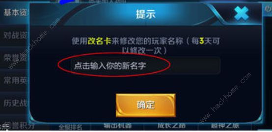 王者荣耀特殊符号爱心大全2021 特殊符号爱心/翅膀/枫叶复制图片2