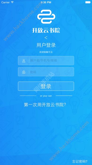 开放云书院app下载手机版 v3.2.12.02