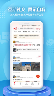 纵览新闻app官方下载 v2.0.4