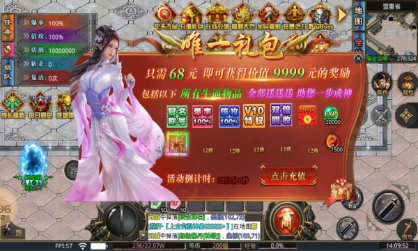 雀儿无限刀手游下载正版 v4.4.7