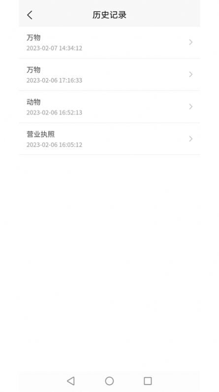 证照抠图软件app下载 v1.0.0